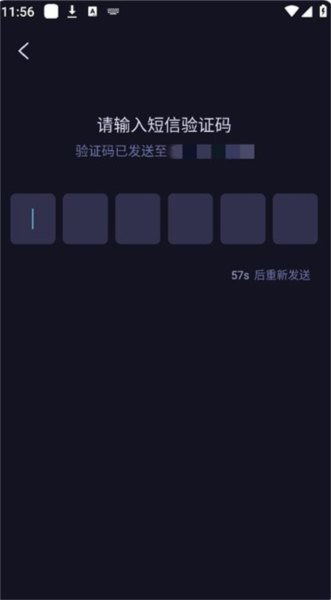 海马云电脑图片3