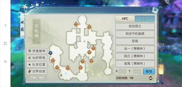 焚虚兽神开荒攻略配图6