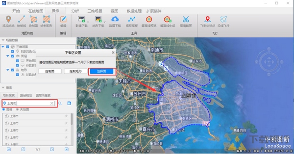 LocaSpaceViewer下载历年的影像教程图片2