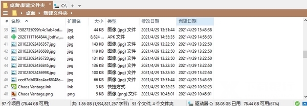 XYplorerPro免安装版图片11