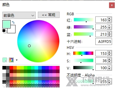 paintnet软件图片4