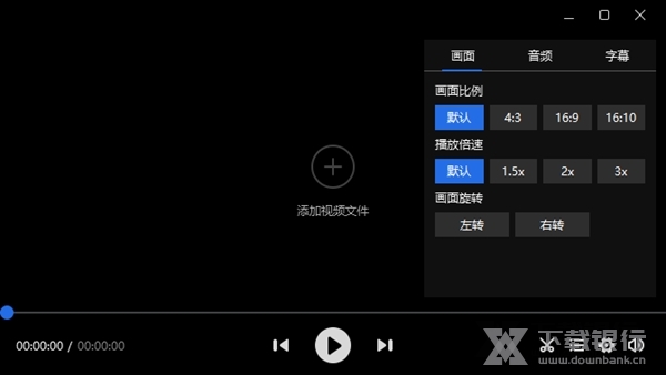 爱思助手视频播放器图片