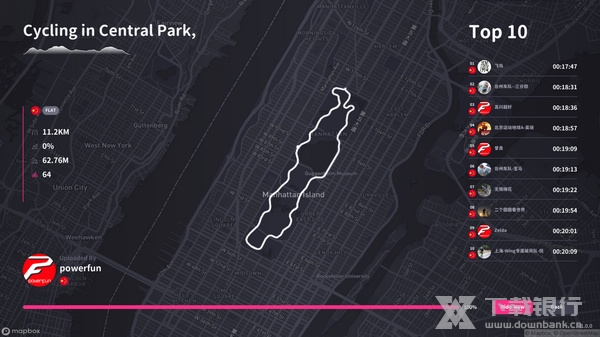 运动地球powerfun截图2