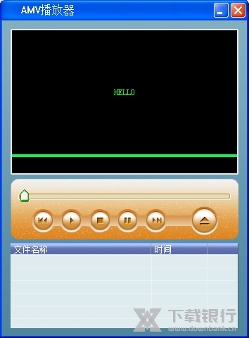amv格式转换工具