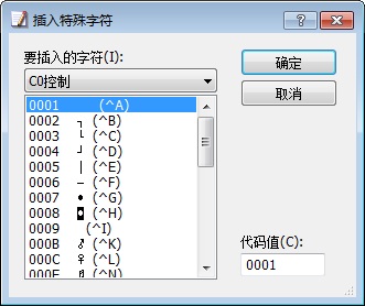 EmEditor编辑器图片3