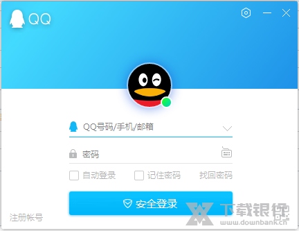 QQ电脑版对比图片1