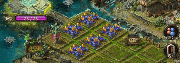 农场玩法介绍配图4