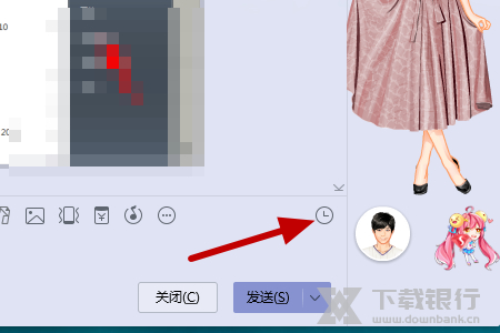 QQ电脑版删除聊天记录方法图片2