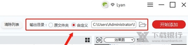 图叫兽破解版图片7