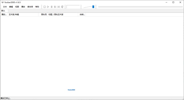 Foobar2000设置界面教程图片1
