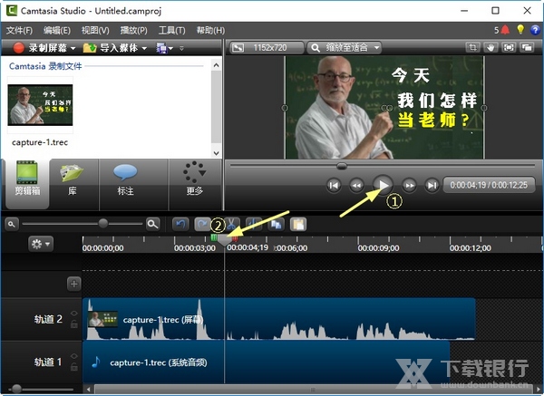 喀秋莎录屏教程图片6