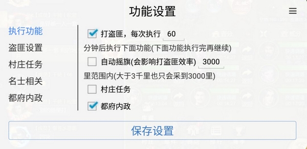 大秦帝国之帝国烽烟氪金推荐图片5