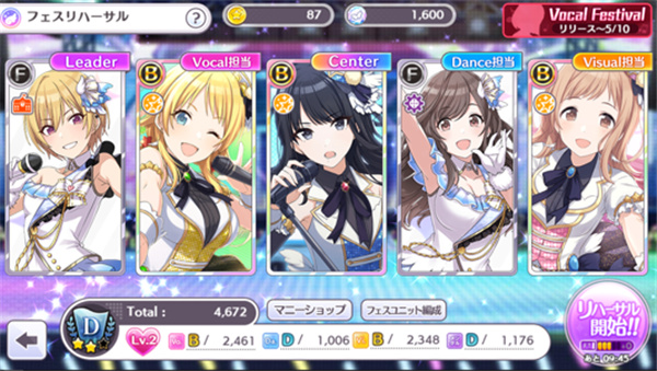 偶像大师闪耀色彩手游官方版宣传图