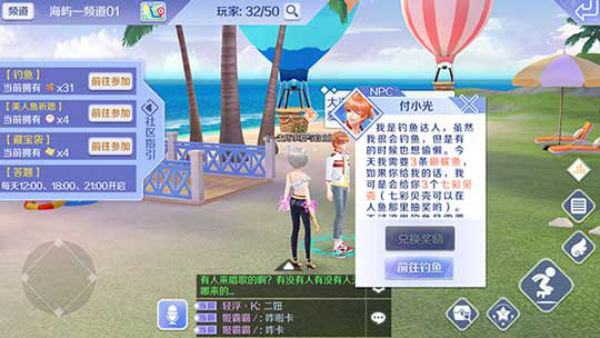 qq炫舞手游体验服新版本截图10