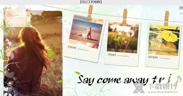 印记工坊音乐相册图片4