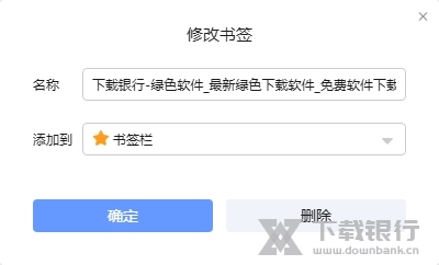 迅雷X电脑版图片18
