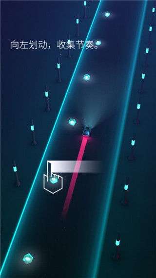 电音超跑新手攻略图片1