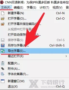 Aegisub绿色版图片10