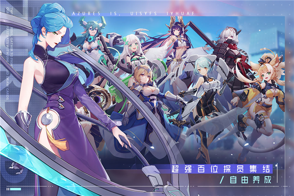 双生幻想游戏截图5