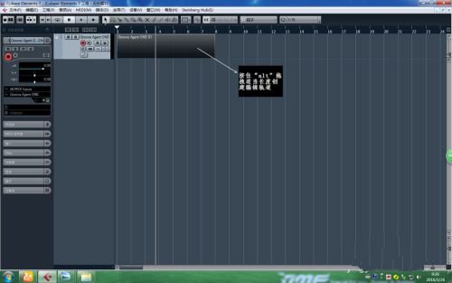 Cubase10.5pro破解版图片13