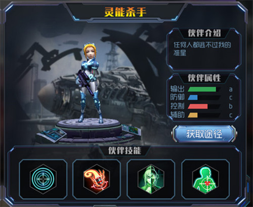 新手入门介绍配图3