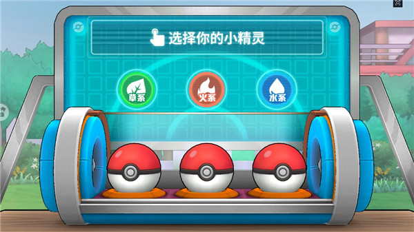 神兽连萌游戏截图6