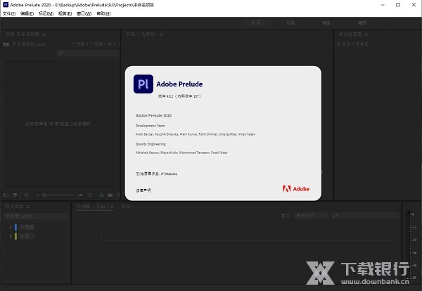 Adobe Prelude 2021图片