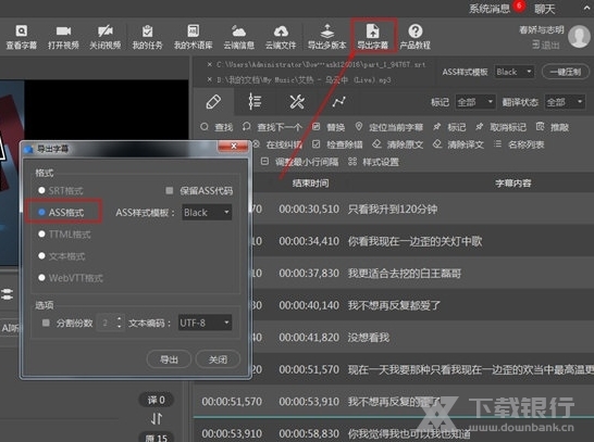 人人译视界客户端图片8