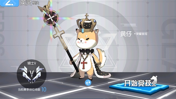 300大作战英灵棋决模式介绍图片2