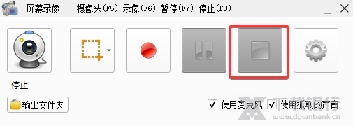 格式工厂绿色版图片15