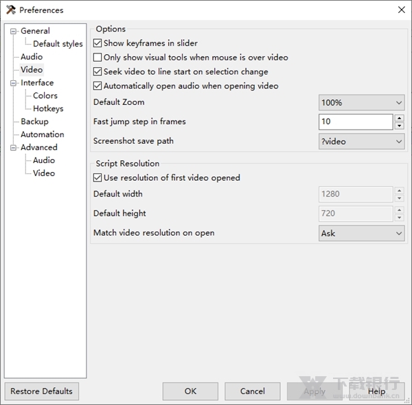 Aegisub绿色版图片2