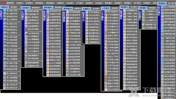 路桥工具辅助工具系统图片1