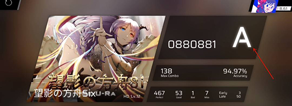 phigros第七章怎么解锁图片6