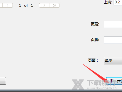 Xmind把画布设成a4方法图片4