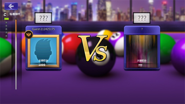 街机台球大师图片5