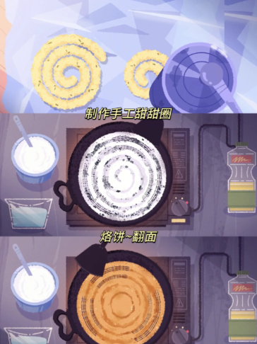 venba新手攻略图片3