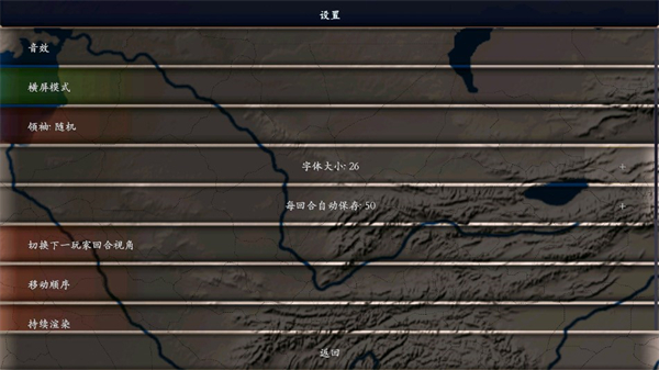 中华上下五千年新手教程图片3