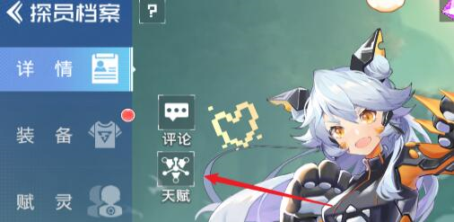 双生幻想游戏截图11