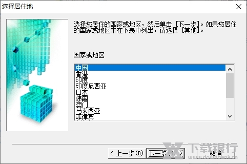 佳能打印机维护软件截图3