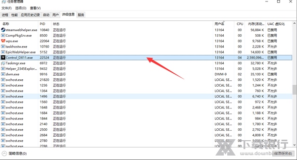 查看并正确选对游戏进程操作流程说明3