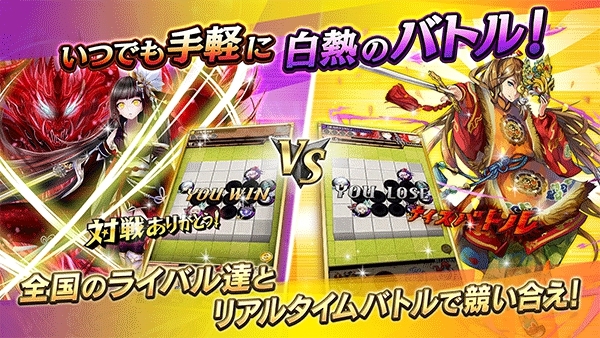 逆转奥赛罗尼亚图片