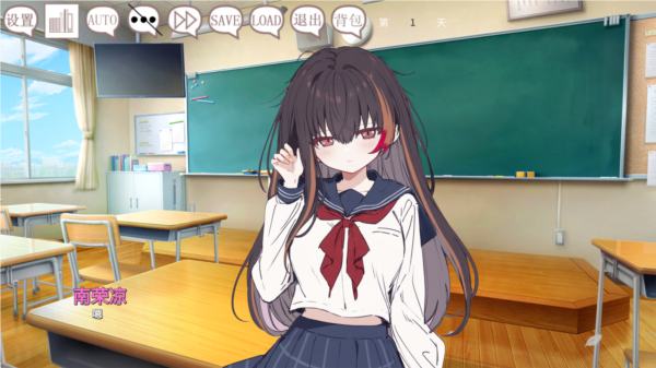 阿凉的幸运日故事背景2