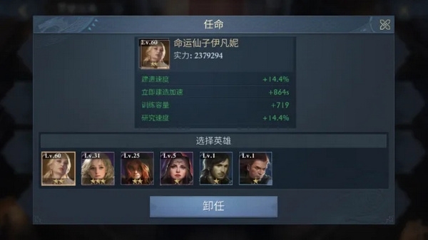 强力女英雄盘点配图1