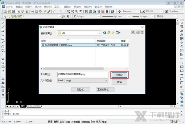 水经注万能地图下载器加载CAD教程图片10