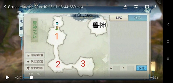 焚虚兽神开荒攻略配图1