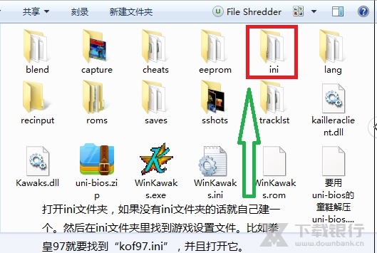Winkawaks模拟器图片10