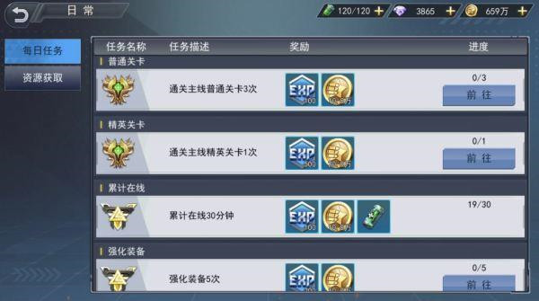 火线出击游戏下载手机版图片2