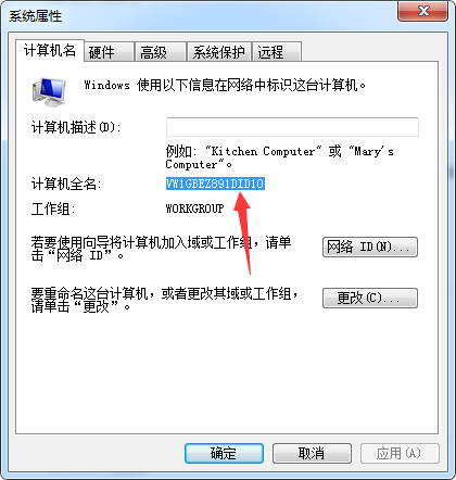 UG NX8.5破解版截图3