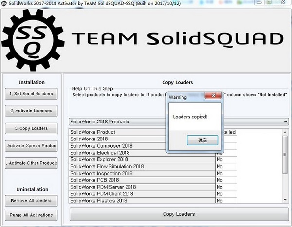 Solidworks2018破解教程图片13