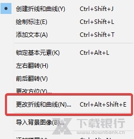 SweetHome3d软件图片17